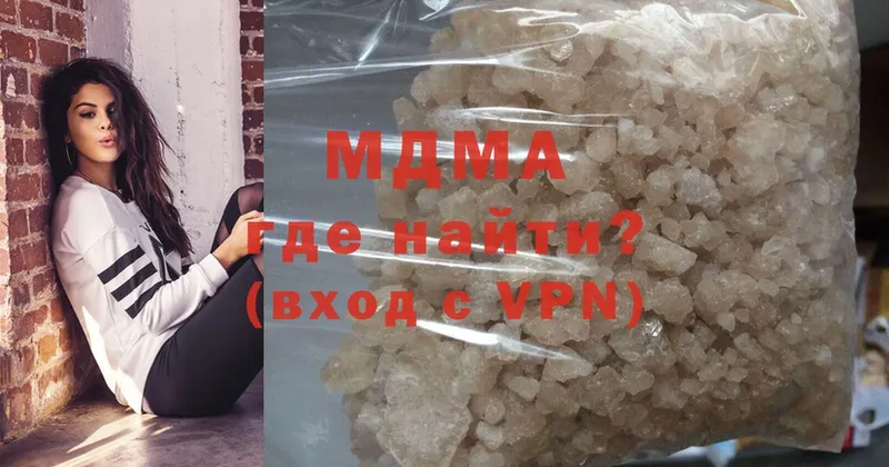 наркотики  Ртищево  МДМА кристаллы 